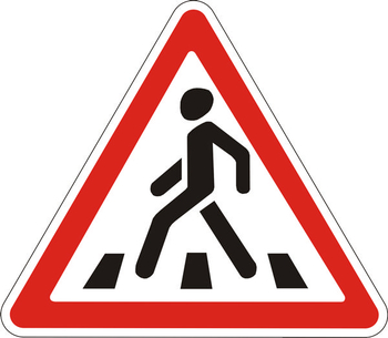 1.22 пешеходный переход - Дорожные знаки - Предупреждающие знаки - Магазин охраны труда и техники безопасности stroiplakat.ru