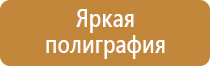 схемы строповки грузов гост 14192 разборка