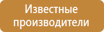 схемы строповки грузов гост 14192 разборка