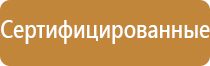 положение об аптечках первой помощи