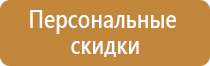 подставка под огнетушитель оп 10 напольная