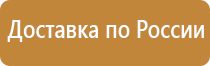 аптечка первой помощи в детском саду