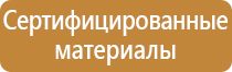 аптечка первой помощи в детском саду