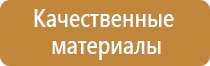 стрелки для маркировки трубопроводов