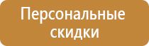 щит пожарный металлический открытого типа