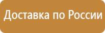 оборудование для пожарной безопасности обеспечения