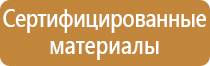 оборудование для пожарной безопасности обеспечения