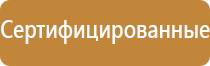 оборудование для пожарной безопасности обеспечения