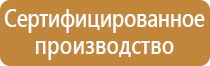 маркировка транспортных средств с опасными грузами