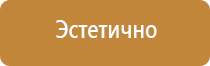 аптечка первой помощи на 100 человек коллективная