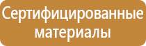 аптечка первой помощи на 100 человек коллективная