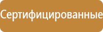 журнал состояния охраны труда проверки условий