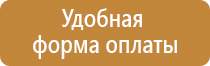 доска магнитно маркерная 150х200