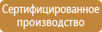 производство схем строповки грузов