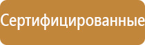 маркировка арматуры трубопровода запорной