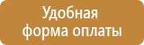 маркировки трубопроводов жидкость