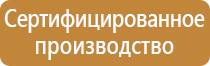 маркировки трубопроводов жидкость