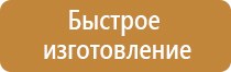 ярпожинвест п 15 подставка под огнетушитель