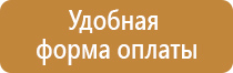 пожарное оборудование ац