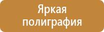 журнал техники безопасности водителей