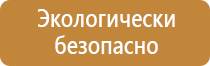 журнал техники безопасности водителей