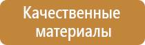 журнал техники безопасности водителей