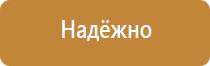 удостоверение по технике безопасности и охране труда