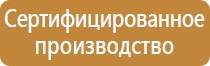 удостоверение по технике безопасности и охране труда