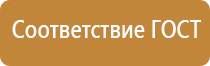 удостоверение по технике безопасности и охране труда