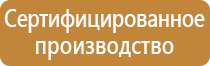 знак пожарной безопасности f09 гидрант