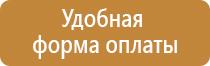 наклейки аптечка первой помощи медицинской