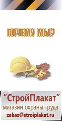 журнал обучения по пожарной безопасности