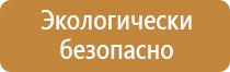 маркировка трубопроводов в итп гост