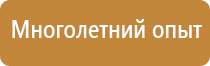 маркировка трубопроводов на судах речного флота