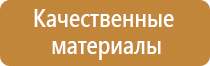 маркировка трубопроводов на судах речного флота