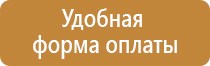 знаки безопасности на станках