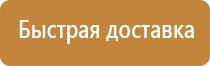 журнал регистрации инструктажей по охране труда 2022