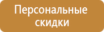 схема движения гаи