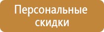 пожарное птв и оборудование