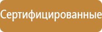 журнал для студентов по пожарной безопасности