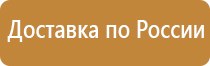 план эвакуации транспорта при пожаре