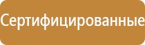 план эвакуации транспорта при пожаре