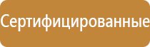 маркировка трубопроводов дорожный проезд