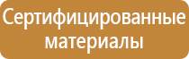 информационные стенды ифнс