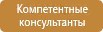 информационные стенды ифнс