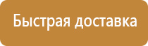 схема строповки грузов труб