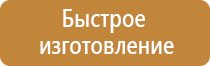 доска магнитно маркерная brauberg 60х90 см