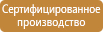 оборудование для пожарных частей