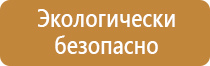 аптечка первой помощи изменения