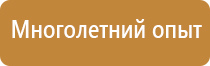 аптечка первой помощи изменения